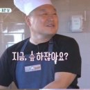 호연담 이미지