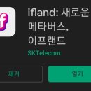 아이조아 안경콘택트 이미지