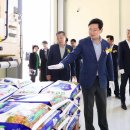 용인농협 이미지