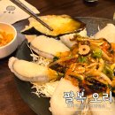 팔복초등학교 | 분당 오리역 중식 맛집 팔복 부모님 결혼기념일 완벽했던 오리역 모임 후기