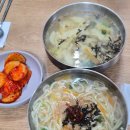 원조던지기탕 이미지