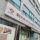 증평로 | 충북 증평 값싸고 맛있는 [ 도레아 도너츠 ]