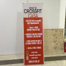 크로스핏까사 이미지