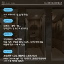 [서울은평구] [글래드짐] [상권좋습니다!!] 오후트레이너 신규 모집합니다! 인계회원 10명ㅇ, 의무오티 X, 매출압박 X 이미지