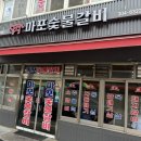 홍제세차장 네이버블로그