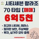 더리치부동산중개법인 주식회사 이미지