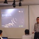 천자봉 농장 | 달봉(달천+천자봉) 콜라보 강의 후기