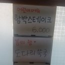 락원간제미타운