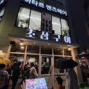 락휴코인노래연습장서면 이미지