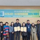 대구출판협동조합