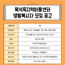목석죽 이미지