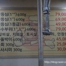 착한한우직판장