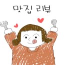 장평포로수용소 이미지