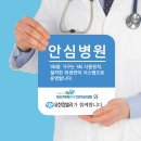 메가마취통증의학과의원 이미지