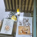 나나하루커피