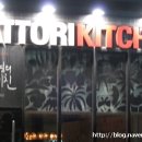 핫토리키친