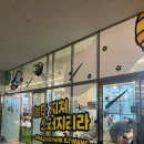 어메이징바베큐 일광 이미지