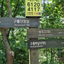 로타리당구장 - 서대문구 통일로 479 | 로타리당구장