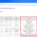 고령에넥스 네이버블로그