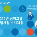 삼양유통 SR타임스