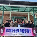 이천2리 이미지