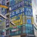 평촌센텀약국 이미지