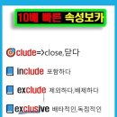 토익 700점 공부법 | 한 달 만에 달성하는 LC+RC 전략 이미지