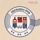 전포2동주민센터 이미지