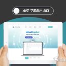 빅프로핏