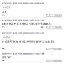 슬덩 일본에서 센루 인기가 없는이유 분석했는데 이미지