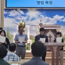 엘림목장 이미지