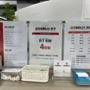 골든휘트니스클럽 이미지