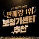 웨이브히어링 대구복음센터 | [보청기센터추천]국내 판매량 1위, 전국 분포 웨이브히어링