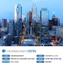 (주)창성산업 이미지