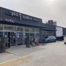 다담뜰한식뷔페밀양점 | 밀양 한식뷔페 다담뜰 가격 메뉴 주차 방문 후기