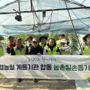 춘천강동농업협동조합 강원도민일보