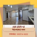 세안공인중개사사무소 이미지