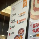 면목김밥 | 사가정역 맛집 추천｜동대문엽기떡볶이 면목점 방문 후기
