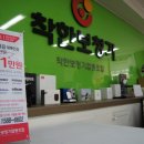 착한보청기부산지사 이미지