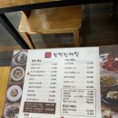 활짝핀메밀 | 카페 내돈내산 후기 한옥인테리어 통창뷰 카페 & 메밀묵밥 맛집 / 인텔리젠시아 커피 서촌 , 활짝핀메밀