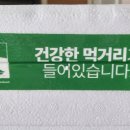 주)금수원식품