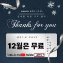 더월드짐 네이버블로그