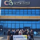 김천상공회의소