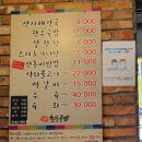 압구정한우국밥 이미지