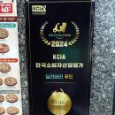 강서구맛집 7번가피자 화곡신월점 NEW 레프리노 자연산 치즈크러스트(7번가스페셜)