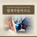 익희한의원 이미지