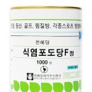 정한약국 이미지