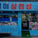 항남3길 이미지