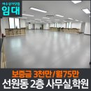 여수기쁨공인중개사사무소 이미지