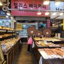 델리스베이커리 - 남동구 구월로276번길 40 | 델리스베이커리